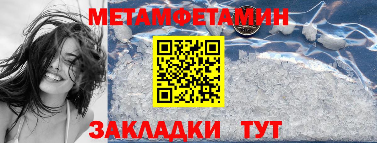 АМФ  Вход с VPN  Гурьевск  АМФЕТАМИН  Амфетамин Розовый 
