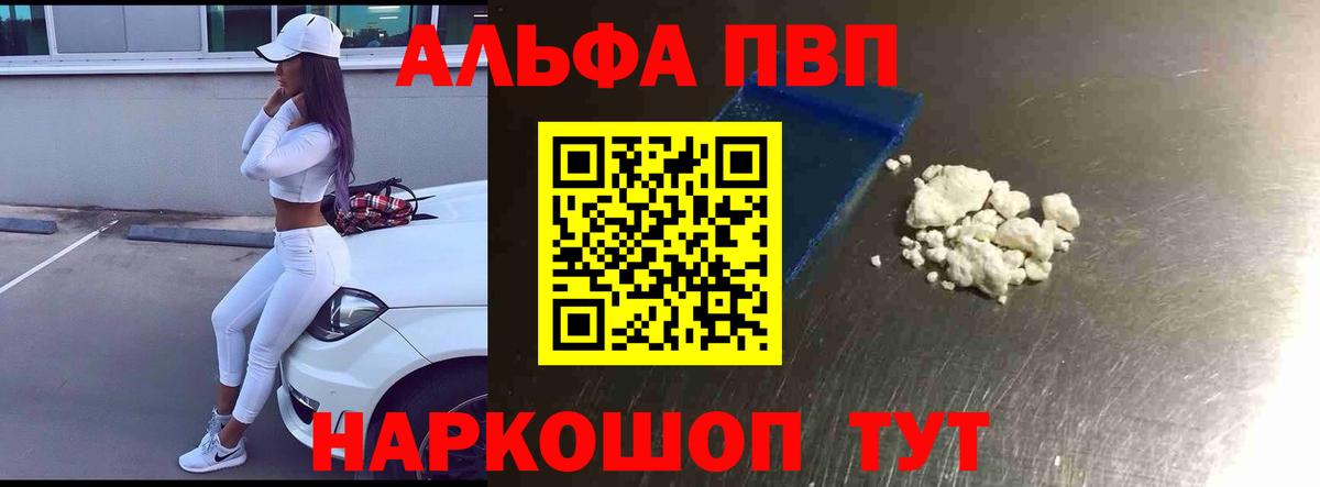 APVP СК КРИС Гурьевск