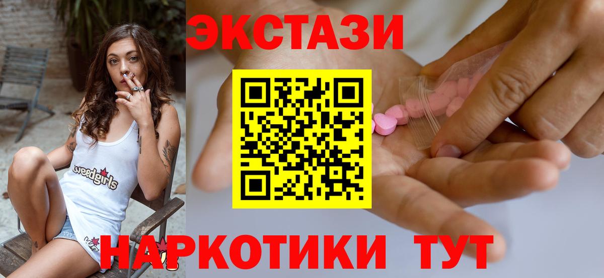 Ecstasy бентли Гурьевск