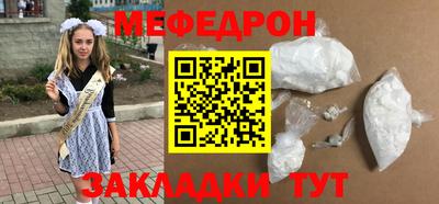герыч Боровичи