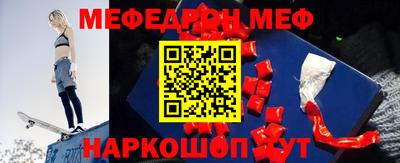 скорость mdpv Белорецк