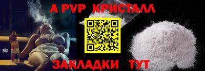 a pvp Братск