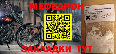 герыч Боровичи