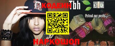 герыч Боровичи