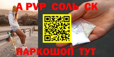 2c-b Брянск