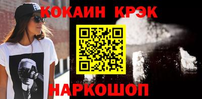 скорость mdpv Белорецк