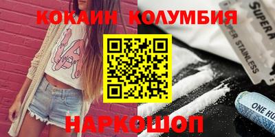 скорость mdpv Белорецк