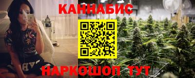 гашиш Бердск