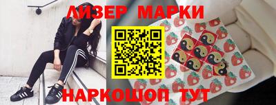 2c-b Брянск