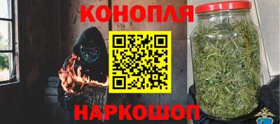 гашиш Бердск