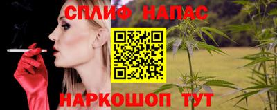 ECSTASY Белореченск