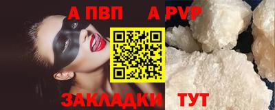 гашиш Бердск