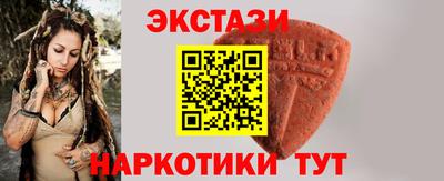 гашиш Бердск