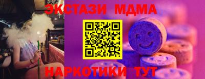 герыч Боровичи
