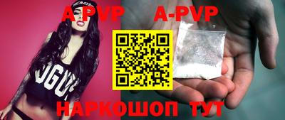 герыч Боровичи