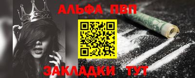 гашиш Бердск