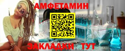 ECSTASY Белореченск