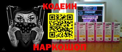 ECSTASY Белореченск