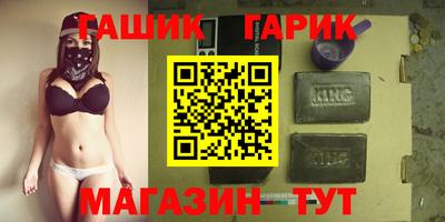 2c-b Брянск