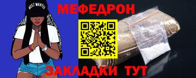 скорость mdpv Белорецк