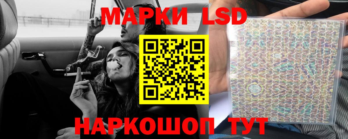 ЛСД экстази кислота  ЛСД экстази ecstasy  Вход с VPN  LSD-25 экстази  Гурьевск 