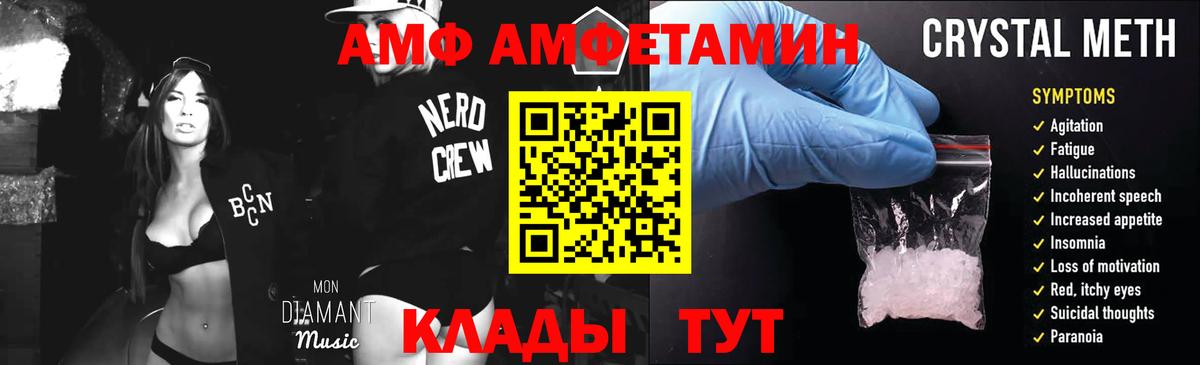 Метамфетамин пудра  Первитин  Гурьевск  Вход с VPN 