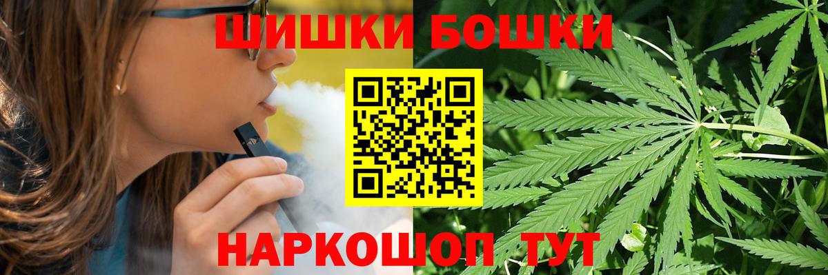 Канабис OG Kush Гурьевск